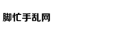 昌平上新规划21套房占个座
